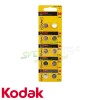 KODAK AG10 LR1130 1.5V Alkalna Dugmasta Baterija LR54